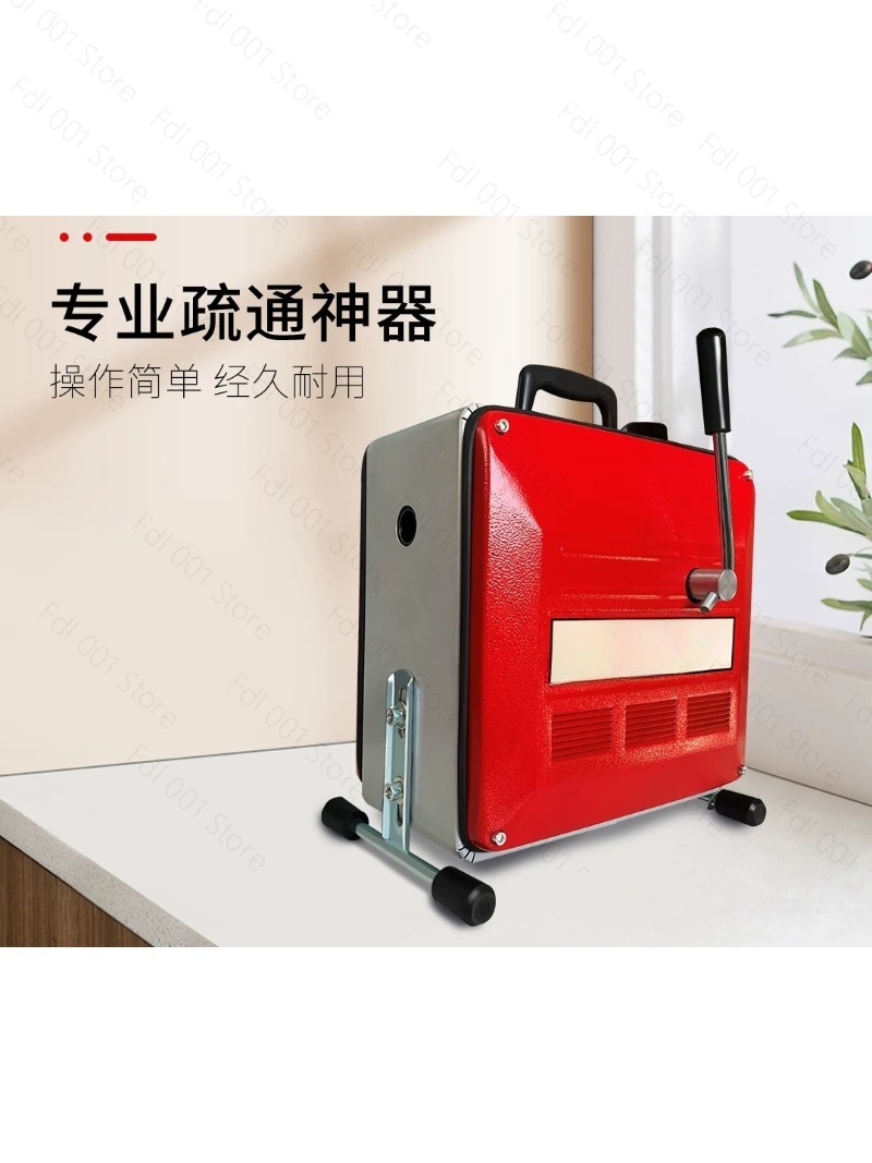 Power Tools Professional - 2026 Professionelle elektrische Rohrreinigungsmaschine mit hoher